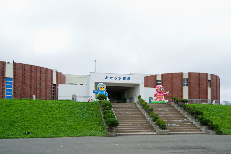 ニュー三幸 おたる水族館店